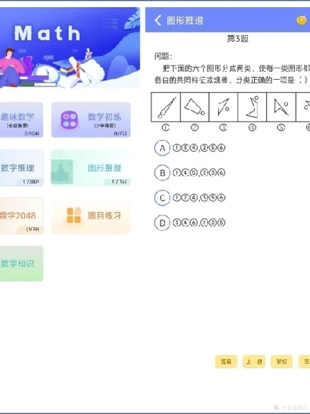 制定篮球交流计划以促进个人技能发展的方法_2